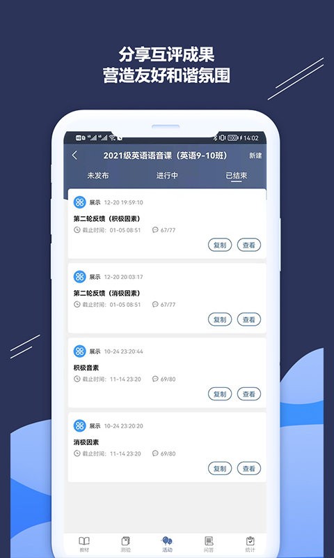 iSmart下载红色图3