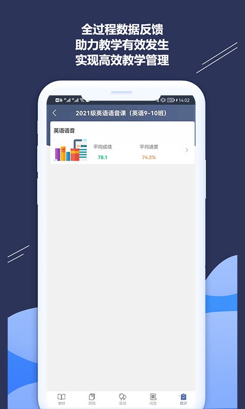 iSmart下载红色图1