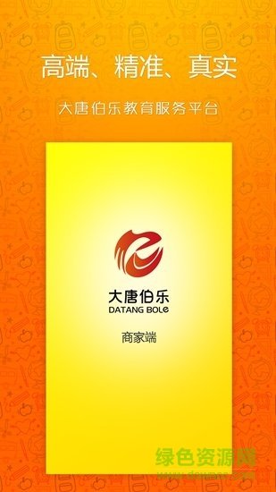 大唐伯乐图1
