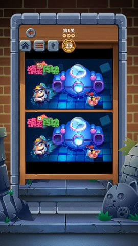 找茬小天才游戏