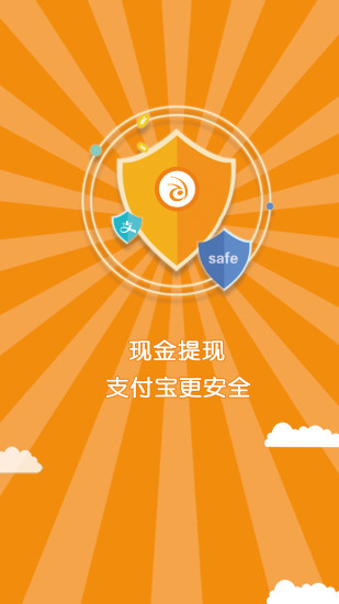 蚂蚁众包图2