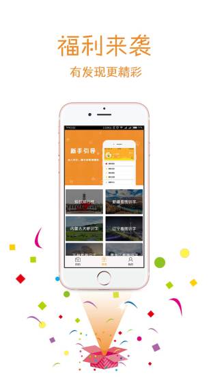 蚂蚁众包图1