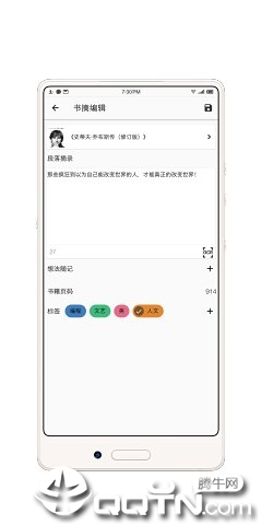 书伴图1