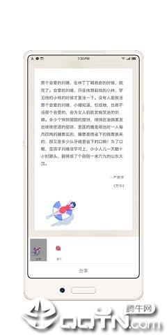 书伴图2