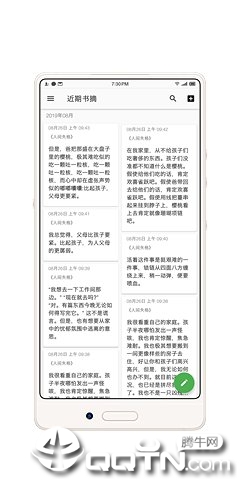 书伴图3