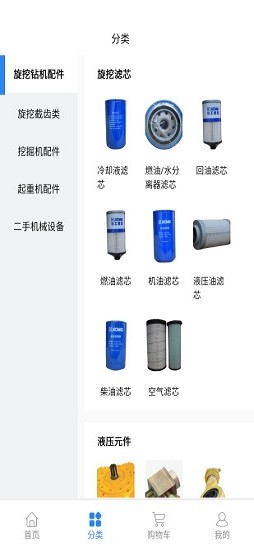 蜜蜂机械图2