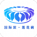 清廉亚运图标