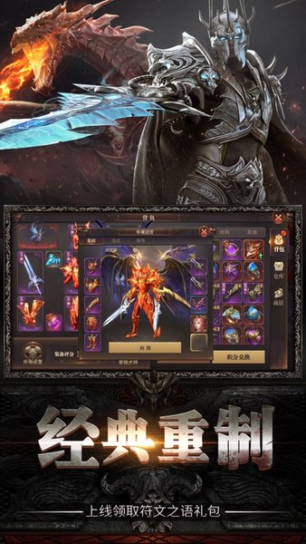 黑暗起源手游官方版下载图1
