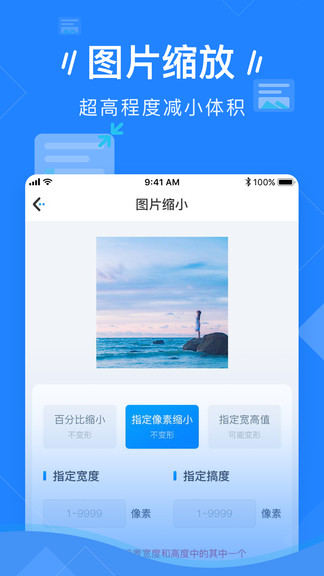 图片压缩图2