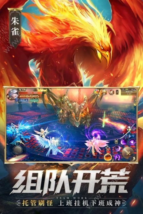 混沌起源魔道修仙图3