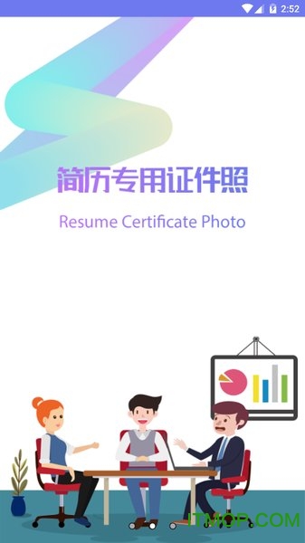 超赞证件照图3