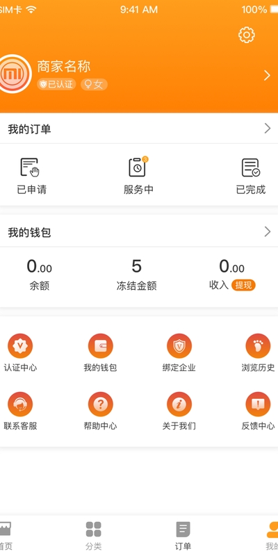 千马众包图1