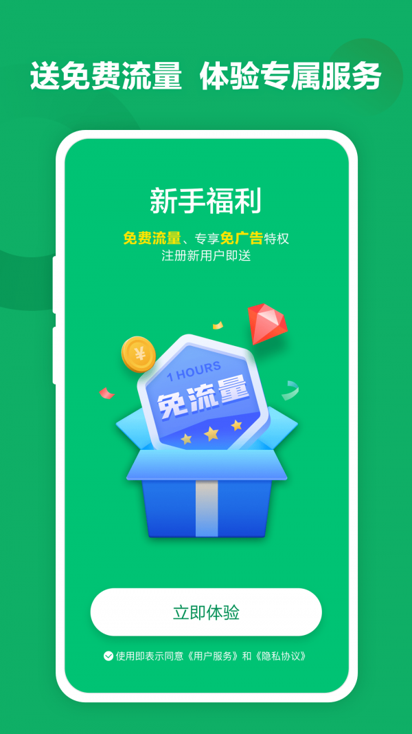 sgreen浏览器图3