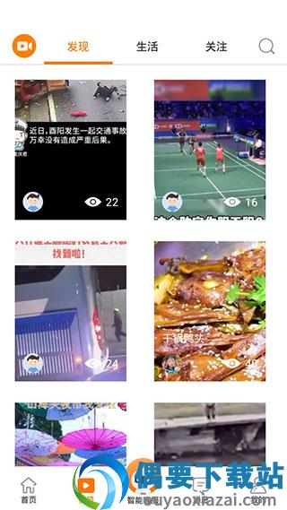 幸福秦皇岛图1