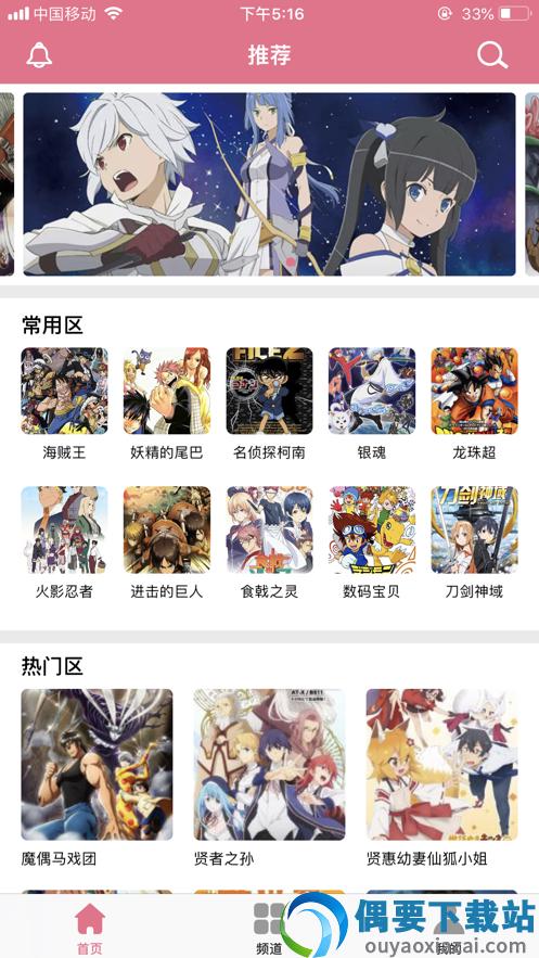 啵乐漫画图2