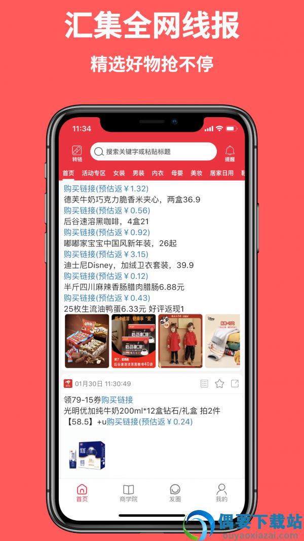 图1