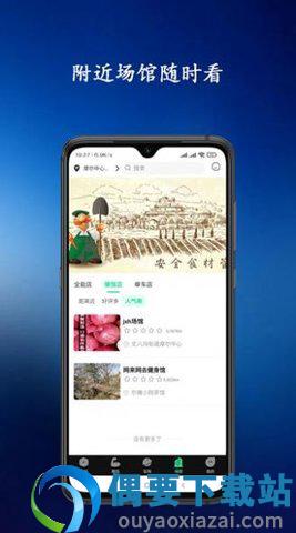 青松教练图1