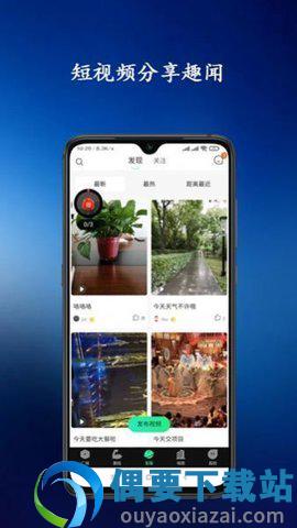 青松教练图3