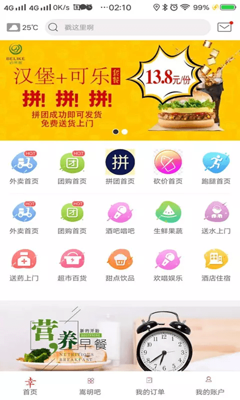 图2