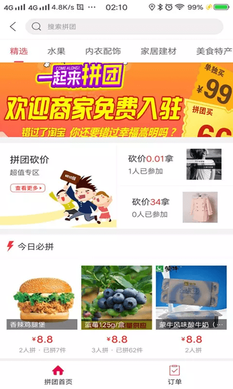 图1