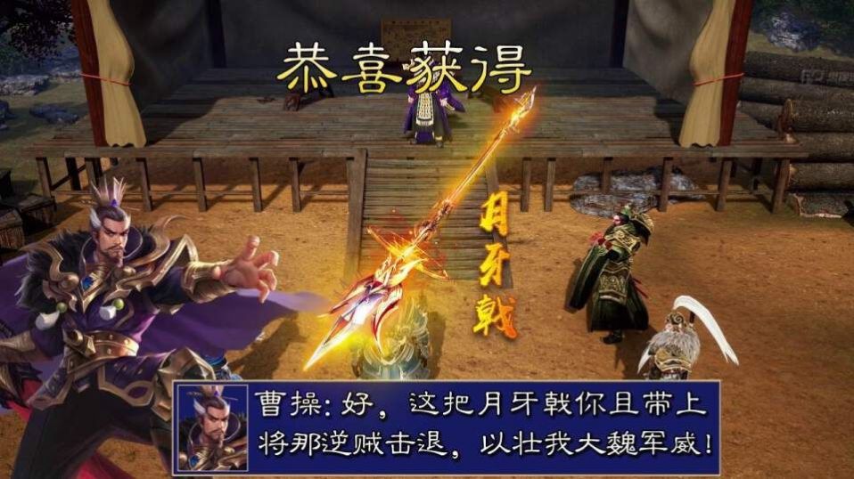 信长复刻版图3