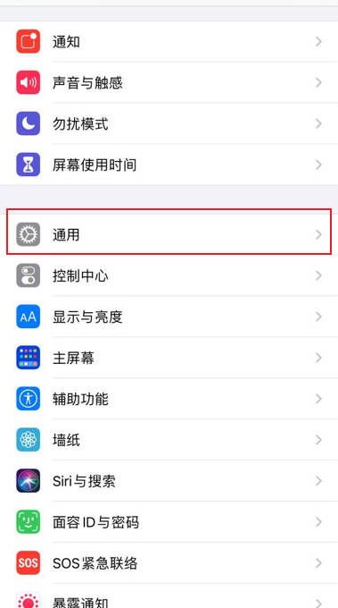 iPhone键盘如何开启字符预览功能