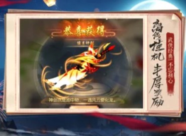 影与剑官网版图1