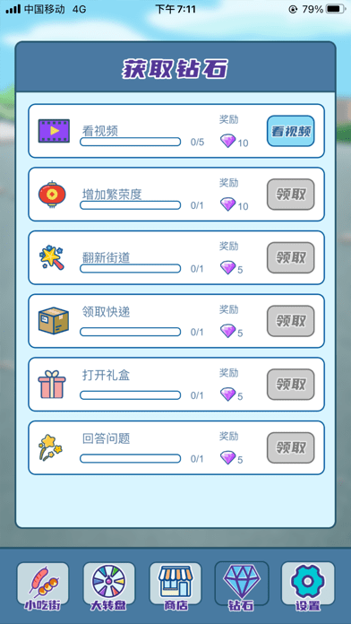 西瓜文化app图1