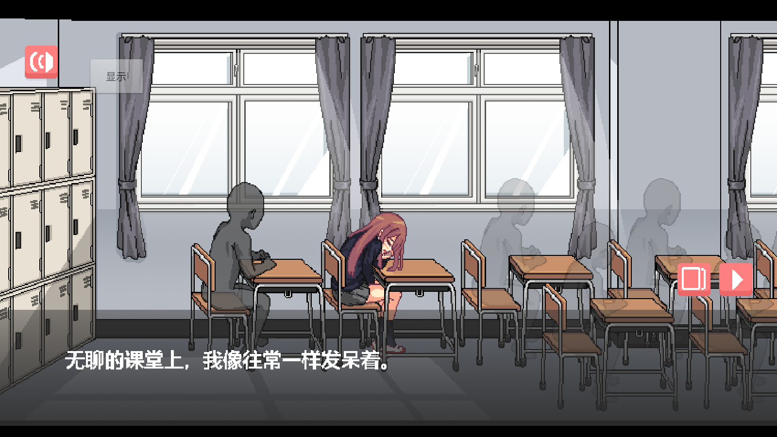 和散漫的同学一起度过的生活安卓直装版