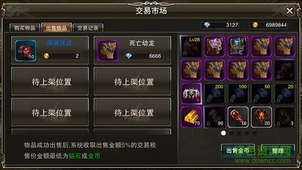 小米版战盟图1