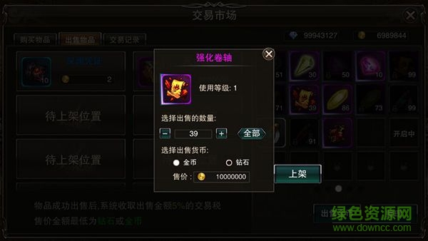 小米版战盟图2