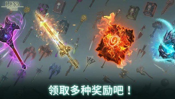 露娜Re次元监视者破解版图3