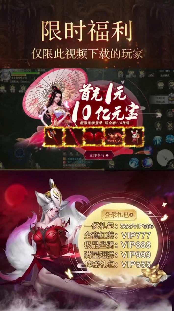 永夜妖王手游官方版