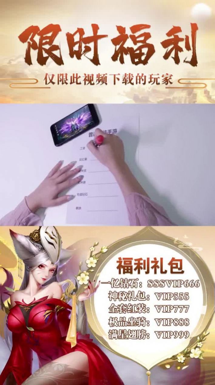 永夜妖王手游官方版