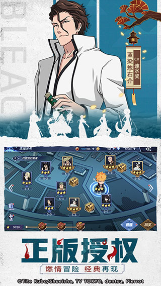 境界灵压对决360版图3