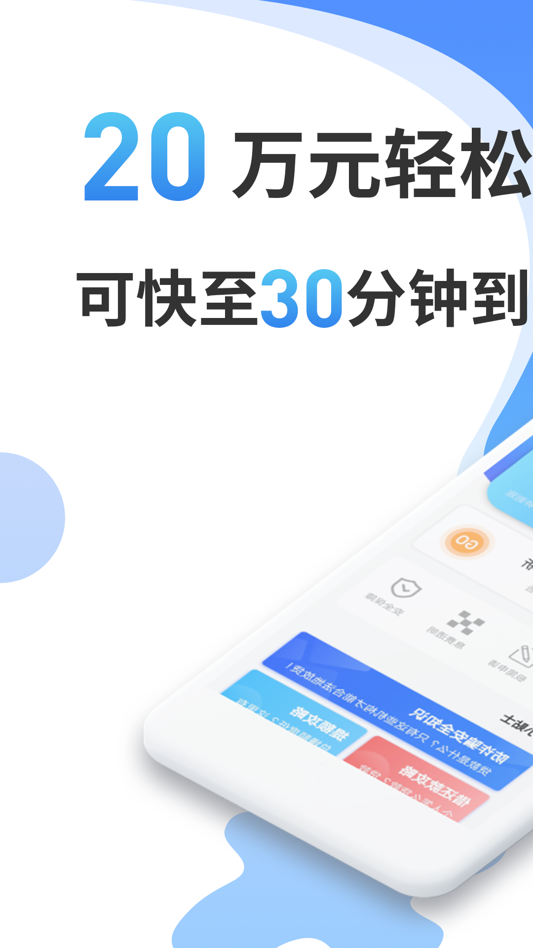 铂银贷最新版图1