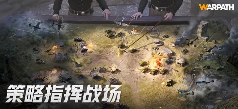 战火勋章国际服图1
