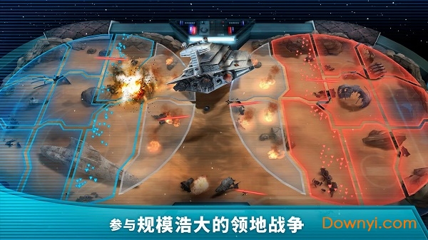星球大战银河英雄传最新版图2
