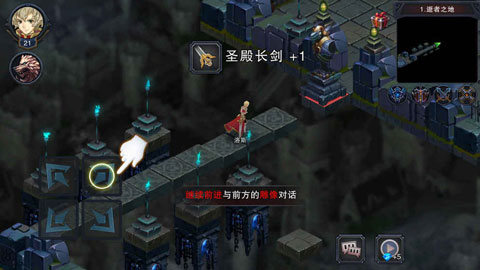 城堡传说图1
