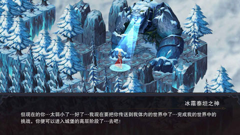 城堡传说图3