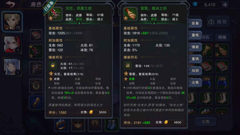 城堡传说图5