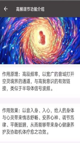 慧音匠造图2