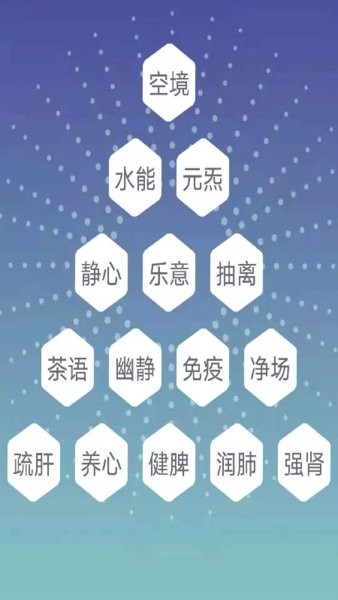 慧音匠造图3