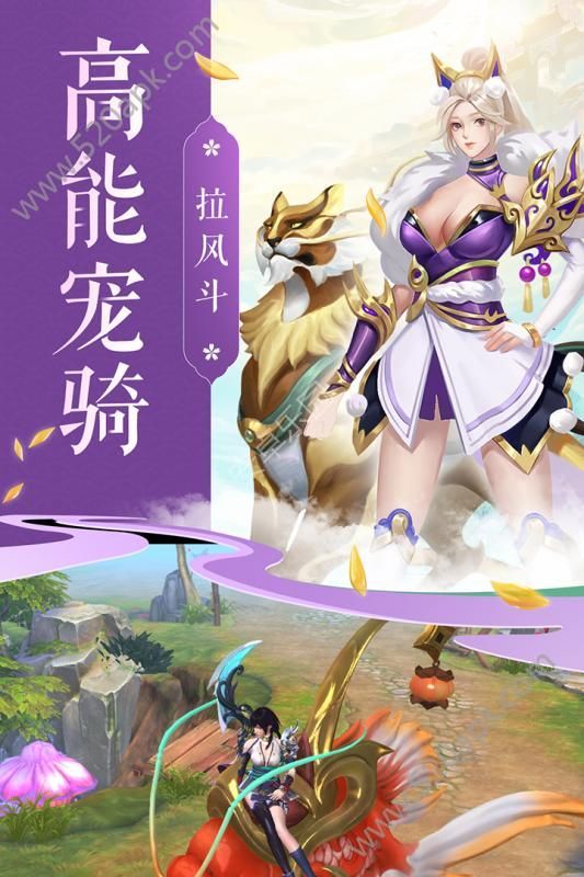 青丘妖界抖音版