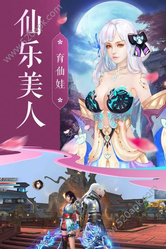 青丘妖界抖音版