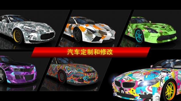 极限漂移城市无限金币图1
