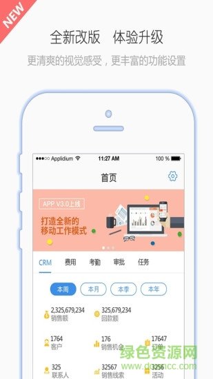 有谱Work图2