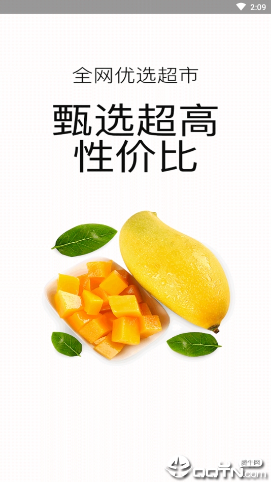 一起捞图1