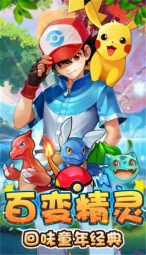 超宠大作战手游官方版最新版