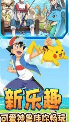 超宠大作战手游官方版最新版